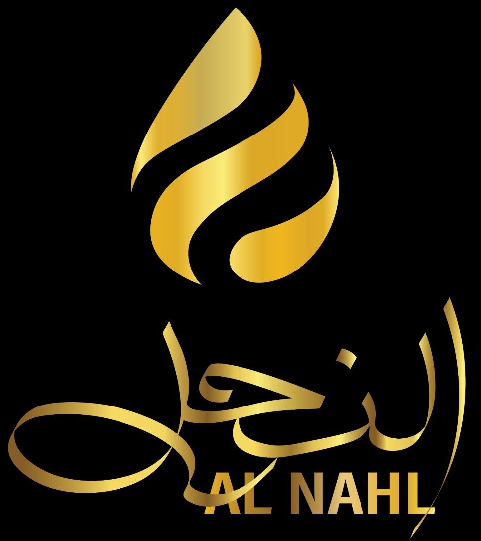 AL NAHL